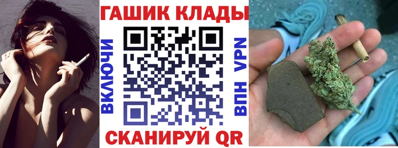 Купить закладку Орск Конопля  блэк спрут сайт  Гашиш  МЕФ  КОКАИН  Галлюциногенные грибы 
