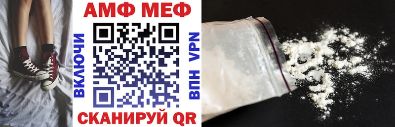 закладка  Орск  Amphetamine 98% 