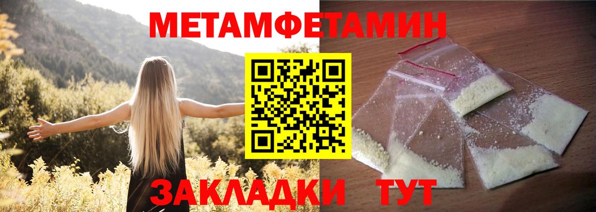 АМФЕТАМИН VHQ Орск