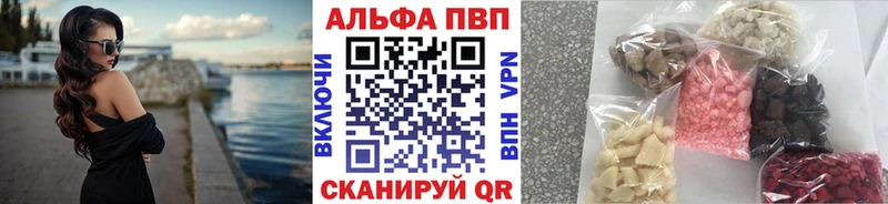A-PVP СК  Орск 