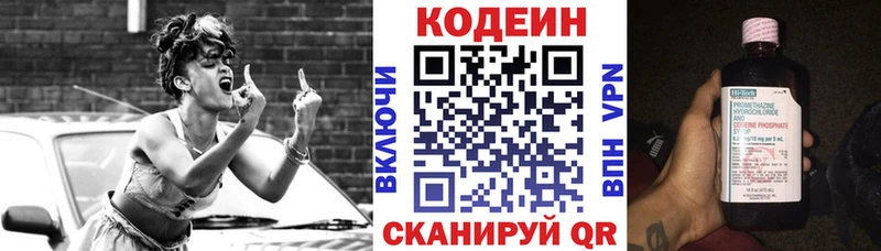 это наркотические препараты  цена наркотик  Орск  Кодеиновый сироп Lean напиток Lean (лин) 