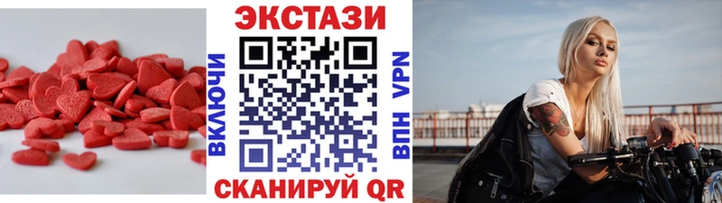 Экстази 99%  shop официальный сайт  Орск 