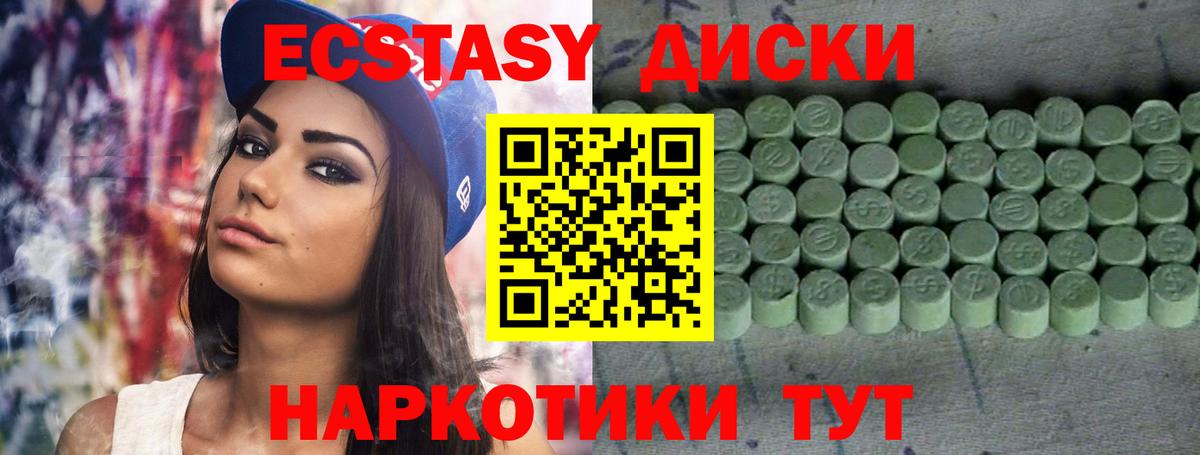 Орск  дарк нет клад  ЭКСТАЗИ 300 mg  Вход с VPN  Экстази Cube 