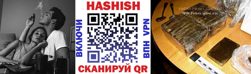 Гашиш Cannabis  Орск 