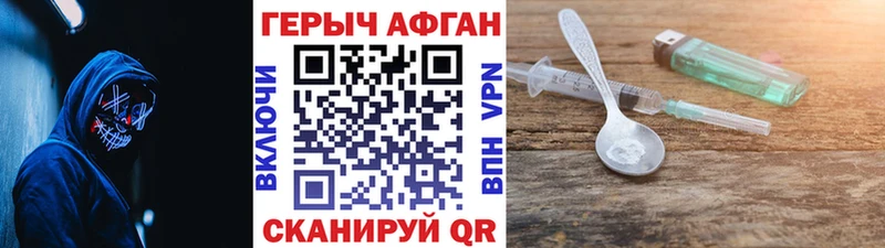 MEGA как зайти  Орск  Героин герыч 