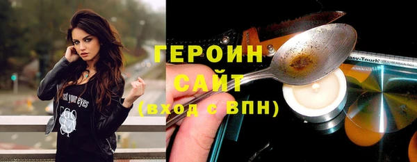 кокаин VHQ Абаза