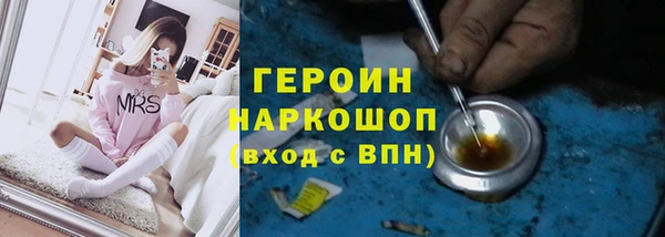 кокаин VHQ Абаза
