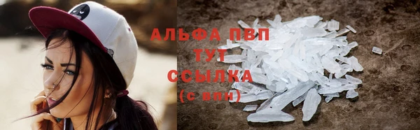 кокаин VHQ Абаза
