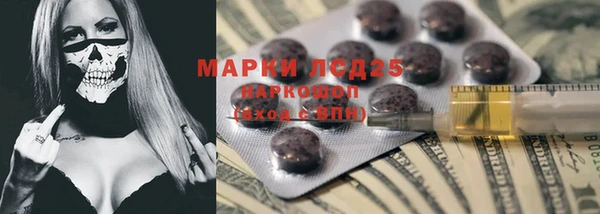 MDMA Premium VHQ Абинск