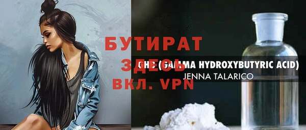 бутик Алексеевка