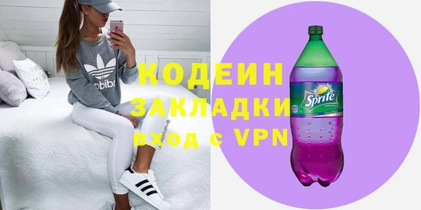 MDMA Premium VHQ Абинск