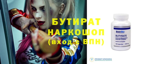jwh Абдулино