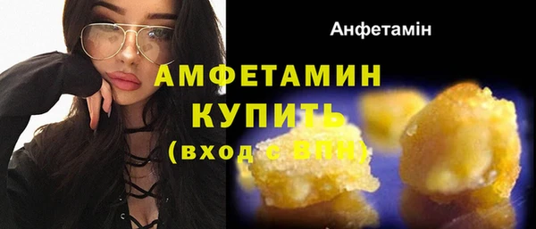 MDMA Premium VHQ Абинск