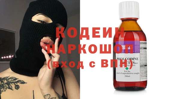 кокаин VHQ Абаза
