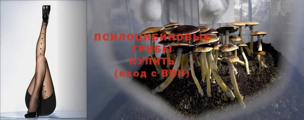 MDMA Premium VHQ Абинск