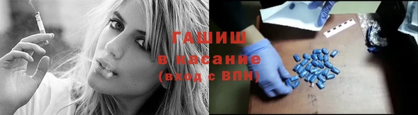 MDMA Premium VHQ Абинск
