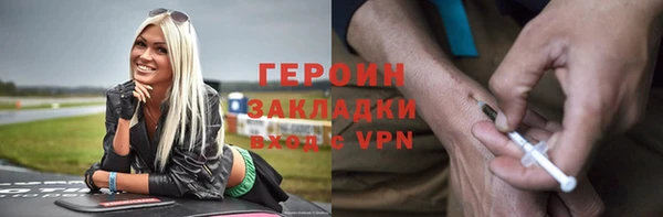 jwh Абдулино