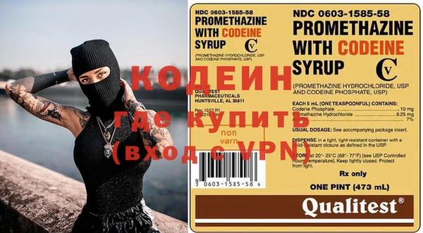 MDMA Premium VHQ Абинск