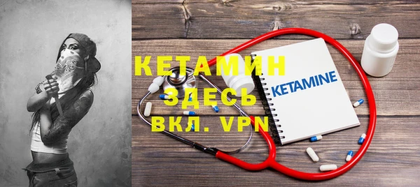 ALPHA PVP Алзамай