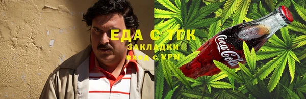 MDMA Premium VHQ Абинск