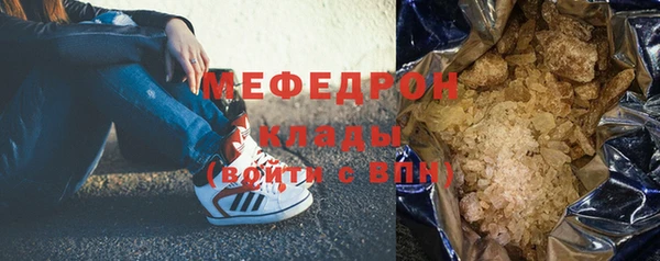 jwh Абдулино