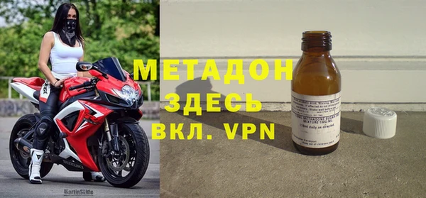 MDMA Premium VHQ Абинск