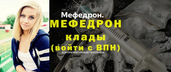 MDMA Premium VHQ Абинск