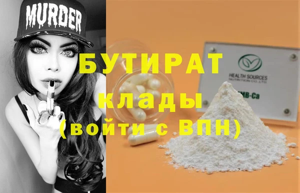 MDMA Premium VHQ Абинск