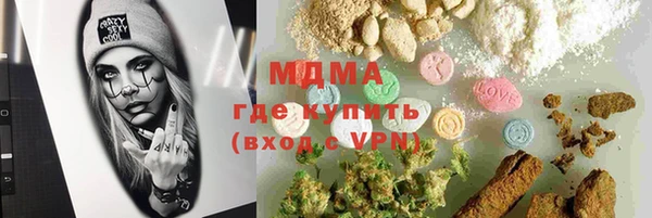 MDMA Premium VHQ Абинск
