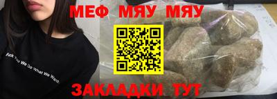 ALPHA PVP Заводоуковск