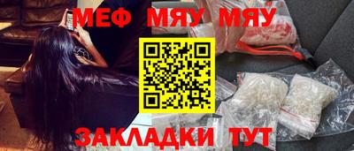 прущая мука Заволжье