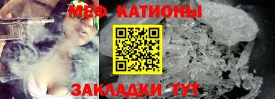 тгк Жуковский