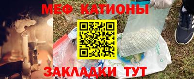 тгк Жуковский