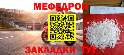 прущая мука Заволжье