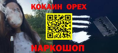 прущая мука Заволжье