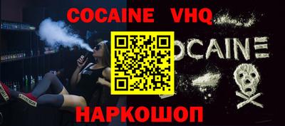 прущая мука Заволжье