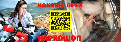 прущая мука Заволжье