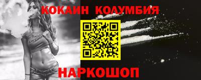 ALPHA PVP Заводоуковск