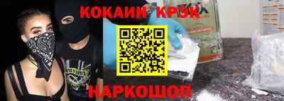 тгк Жуковский