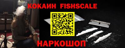 ALPHA PVP Заводоуковск