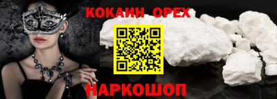 прущая мука Заволжье
