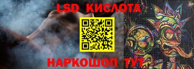 тгк Жуковский