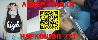 тгк Жуковский