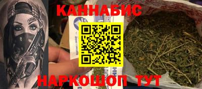тгк Жуковский