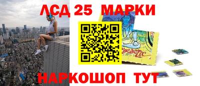 тгк Жуковский