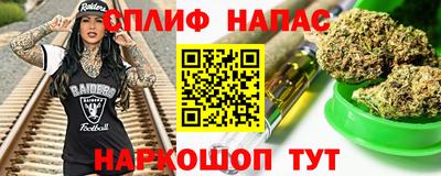 ALPHA PVP Заводоуковск