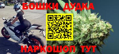 тгк Жуковский