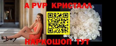 тгк Жуковский
