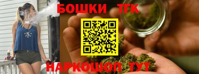 тгк Жуковский