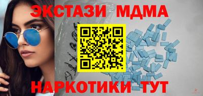 тгк Жуковский